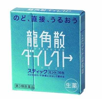 龍角散會過敏嗎？過敏體質(zhì)者有可能過敏