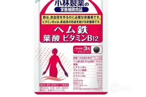 小林制藥葉酸怎么樣？孕婦必備款