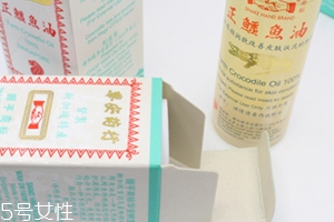 新加坡鱷魚油效果怎么樣？值得購買的液體黃金