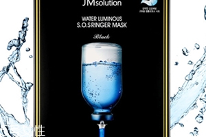 jmsolution水庫針劑面膜怎么樣？新品玻尿酸面膜