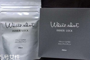 pola美白丸一盒吃多久？一個(gè)月的量