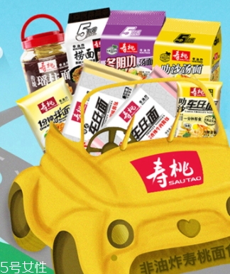 烏冬面是什么做的？