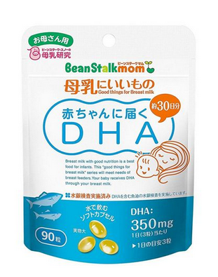 beanstalkmom雪印深海魚油怎么樣？