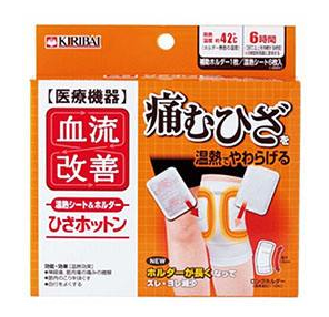 kiribai桐灰溫熱貼怎么樣？