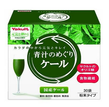 yakult養(yǎng)樂多大麥若葉青汁好喝嗎？