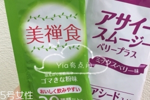 城野醫(yī)生代餐粉怎么樣？輕松減肥法