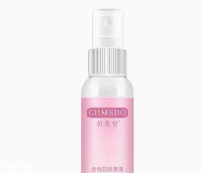 身體異味怎么輕松消除？三種方法讓你風度翩翩