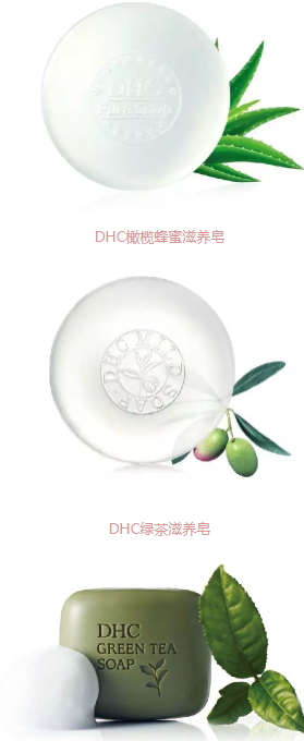 潔面皂可以洗澡嗎？