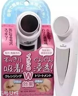 wion美容儀怎么樣？平價版本的日立美容儀