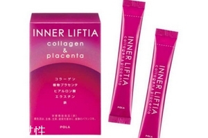 pola膠原蛋白粉多少錢？928元左右