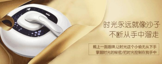 poya射頻童顏機怎么用？