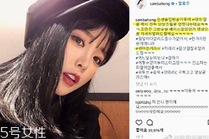 洪真英粉底液什么牌子？人生酒館洪真英同款粉底液