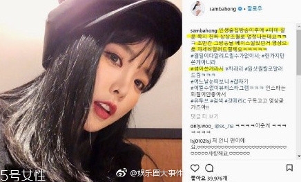 洪真英粉底液什么牌子？人生酒館洪真英同款粉底液