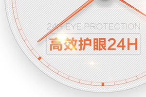 葉黃素可以空腹吃嗎？服用葉黃素要注意這些問題