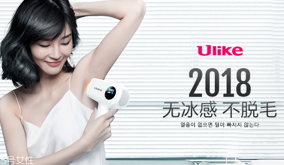 ulike是韓國的牌子嗎？ulike美容儀品牌介紹