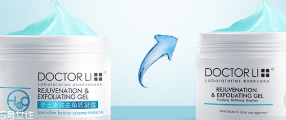 去角質(zhì)啫喱怎么用？去角質(zhì)啫喱的正確使用方法