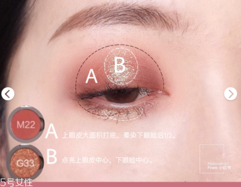 單色眼影怎么涂自然？手殘黨適合單色眼影
