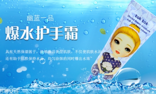幽蘭一品是什么牌子？哪國的？