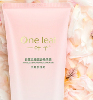 去角質(zhì)膏多久用一次？