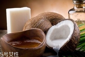 椰子油是固體還是液態(tài)？隨環(huán)境變化