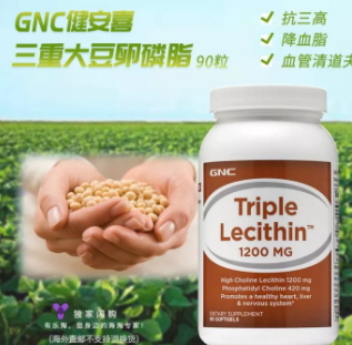 卵磷脂哪個牌子好？2022全球最好的卵磷脂