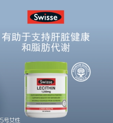 什么人不適合吃卵磷脂？解析卵磷脂的服用禁忌
