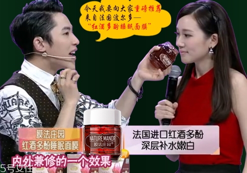 膜法莊園是什么牌子？哪國的？