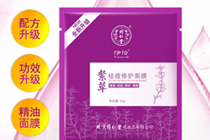 同仁堂面膜怎么樣？中藥配方面膜