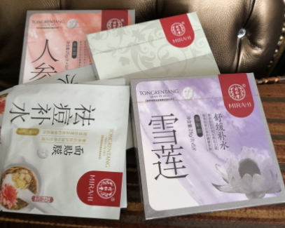 同仁堂面膜怎么樣？中藥配方面膜