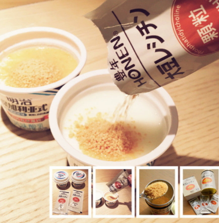 大豆卵磷脂哪個(gè)牌子好？這幾款吃出健康身體