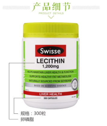 大豆卵磷脂哪個(gè)牌子好？這幾款吃出健康身體