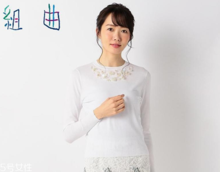 名媛風(fēng)格女裝是哪種？名媛風(fēng)搭出氣質(zhì)和氣場