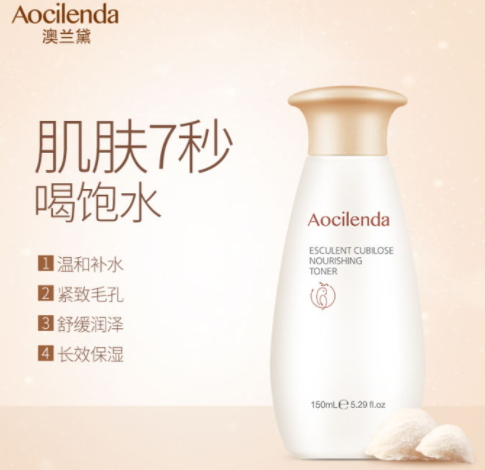 澳蘭黛孕婦護膚品怎么樣？