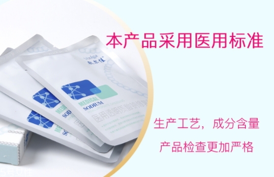 敷爾佳面膜有激素嗎？痘痘爛臉星人必備