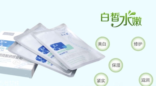 敷爾佳面膜藥店有賣嗎？