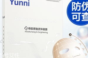 九立德骨膠原面膜怎么樣？可以吃的面膜