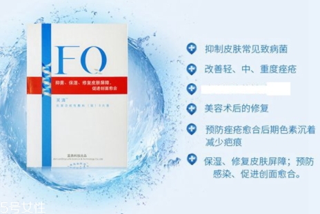芙清面膜用完要不要洗？
