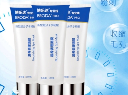 博樂(lè)達(dá)水楊酸面膜怎么用？超模何穗也在用