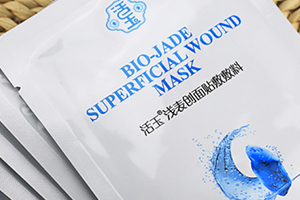 活玉淺表創(chuàng)面貼敷敷料怎么樣？