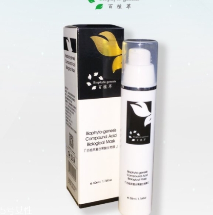 百植萃果酸生物膜怎么用？讓痘痘粉刺遠(yuǎn)離你