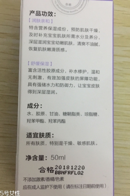創(chuàng)爾美和創(chuàng)福康一樣嗎？兩個牌子莫大淵源