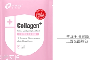 創(chuàng)爾美和可復美哪個好？