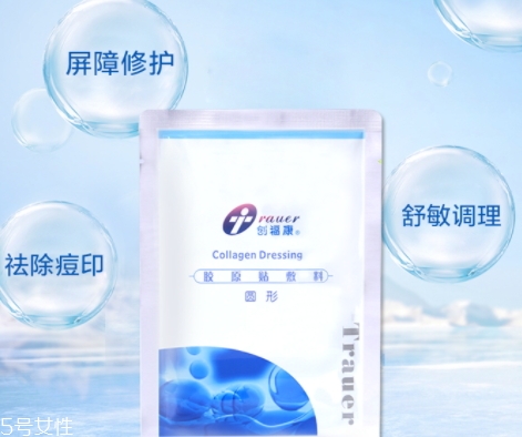 創(chuàng)福康面膜用完要洗嗎？