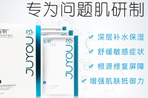 綻妍面膜賣多少錢一盒？
