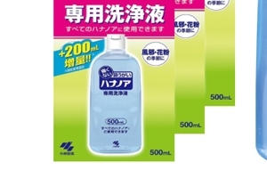 小林制藥鼻腔專用清洗液好用嗎？