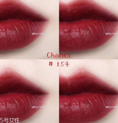 香奈兒印記唇釉154是啞光嗎？美到窒息的色號(hào)