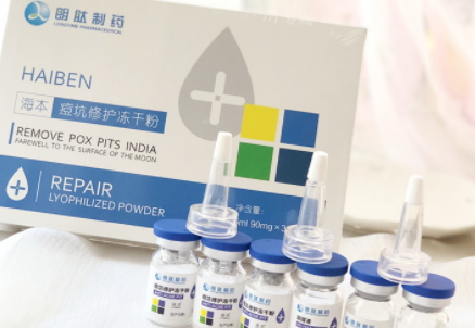 海本凍干粉怎么樣？海本凍干粉有激素嗎？