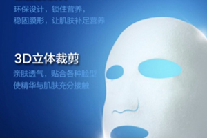 牧妍面膜怎么樣？