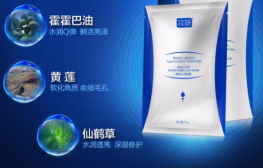 牧妍面膜多少錢一盒？幾十片不過百元