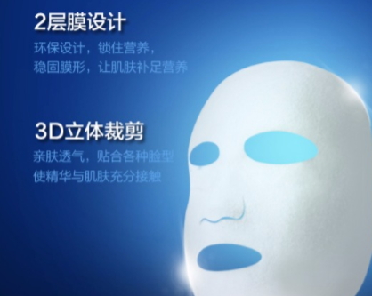 牧妍面膜多少錢一盒？幾十片不過百元